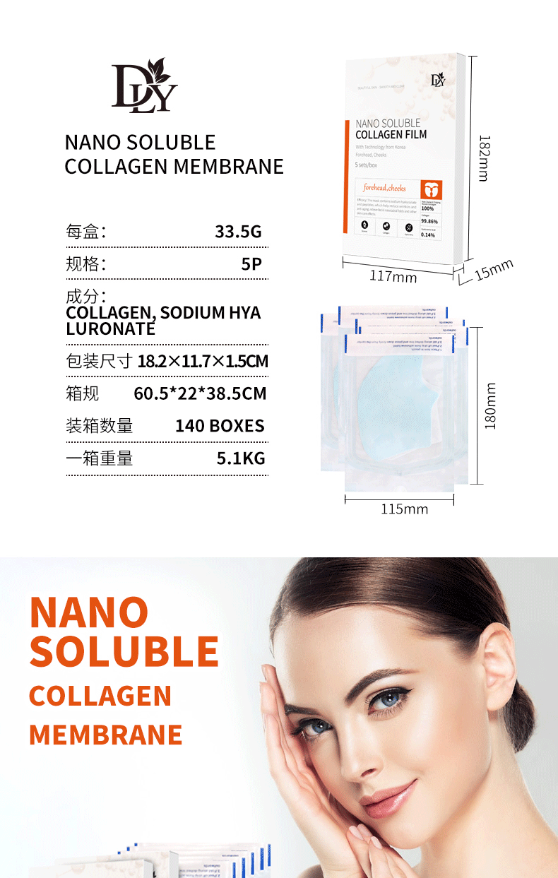 Nano Hydrolyzed Collagen Protein Film Mask Face Serum Spray Set Wrinkle Repair Soluble Face Filler Brightening Skin Care Set