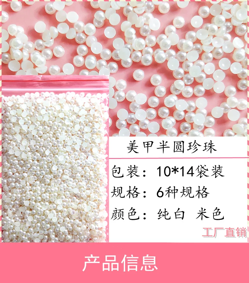 Wholesale 1 Pack 3000-10000PCS 1.5MM-6MM White Beige Flatback Semi Ball Pearls Nail Art Rhinestones Jewelry Manicure Charms