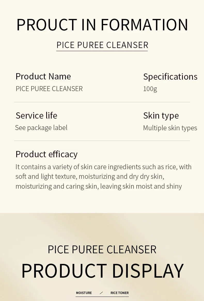 BIOAQUA Rice Raw Pulp Facial Cleanser Face Wash Foam skincare Moisturizing Skin Brightening Rejuvenation Face Cleanser Skin Care