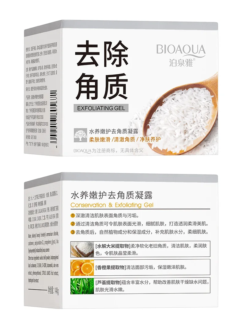 BIOAQUA White Rice Face Exfoliating Gel Moisturizing Nourishing skincare Facial Scrub Face Cream Facial Exfoliants Skin Care