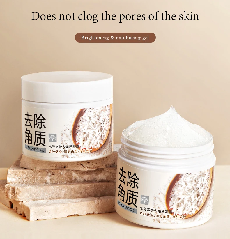 BIOAQUA White Rice Face Exfoliating Gel Moisturizing Nourishing skincare Facial Scrub Face Cream Facial Exfoliants Skin Care